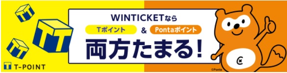 WINTICKET10